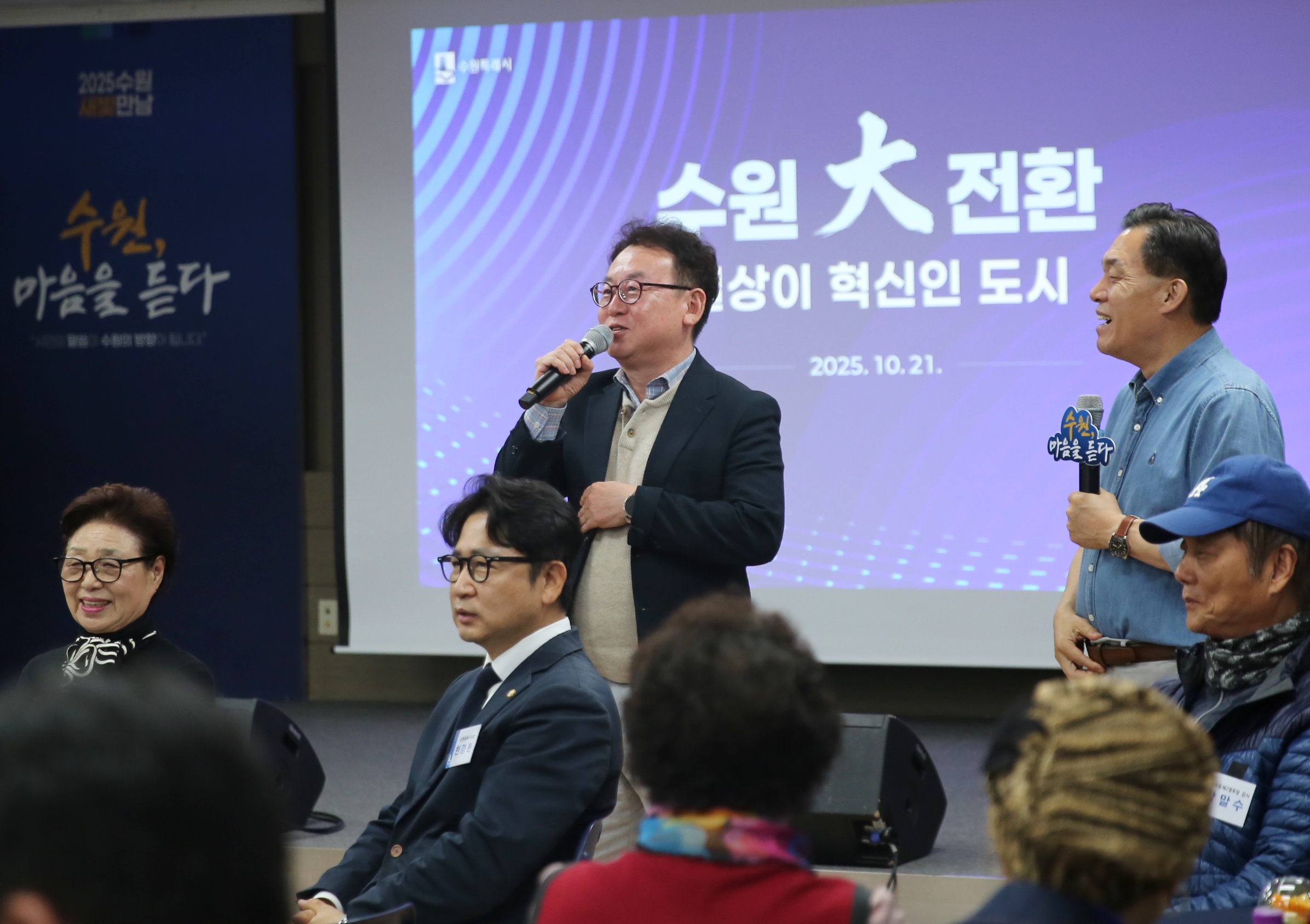 조원2동 새빛만남3번 사진